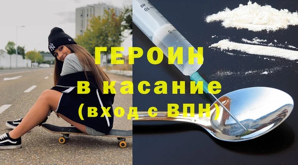 MESCALINE Горняк