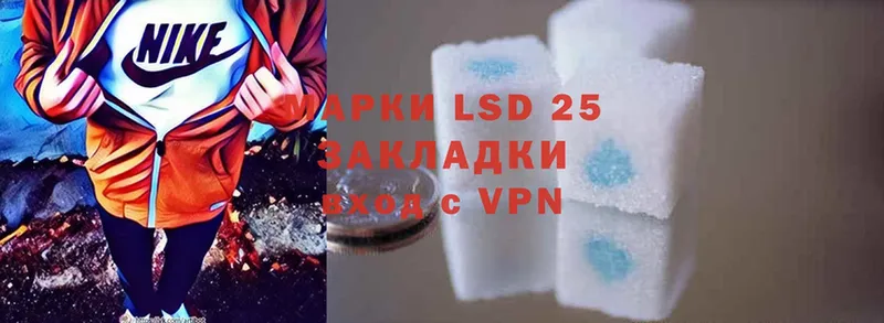 LSD-25 экстази кислота  закладка  Саянск 